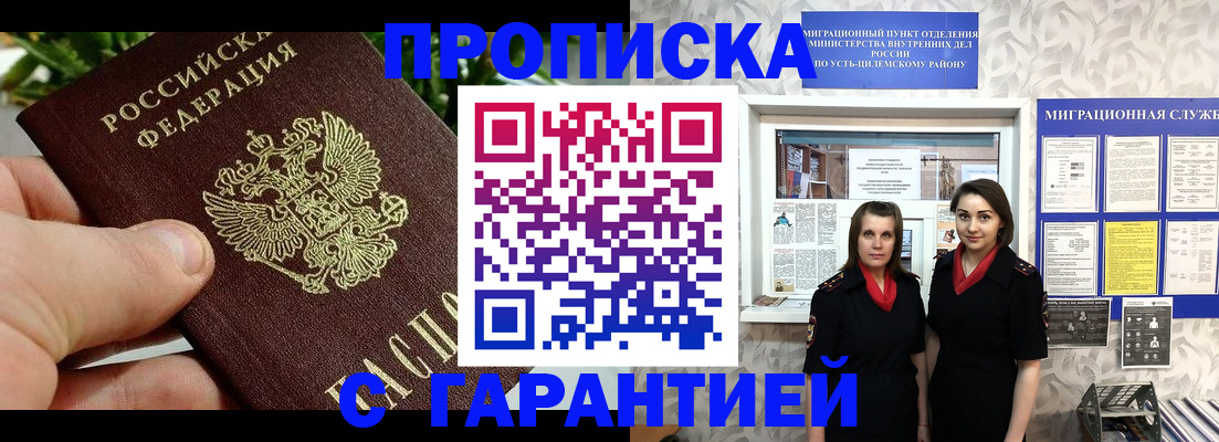 регистрация для школы в Болотном